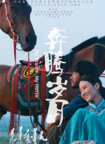 老师办公室打屁屁调教
